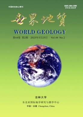 世界地质杂志